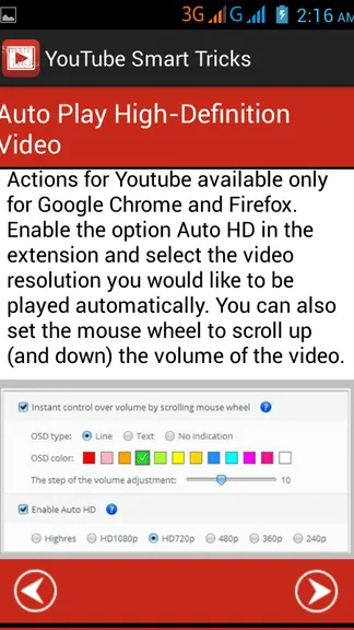 Скриншот 2/3