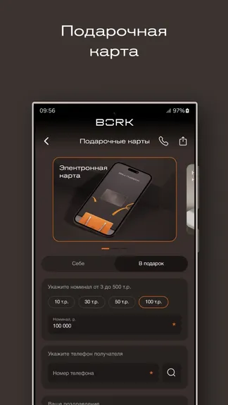Скриншот 2/6