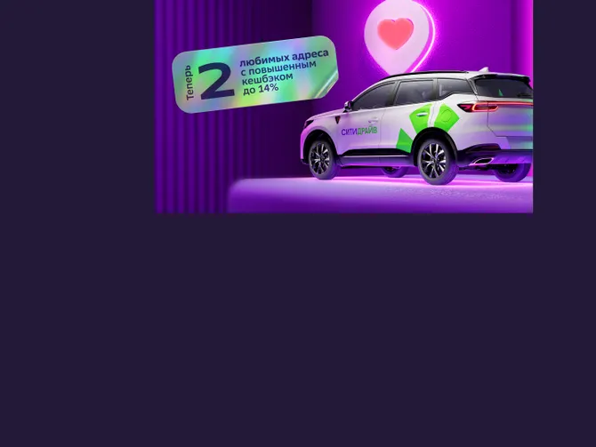 Обложка события Любимых может быть двое