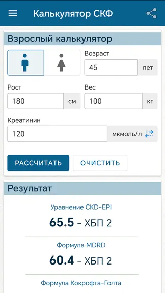 Скриншот 6/8