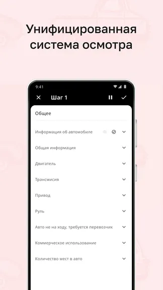 Скриншот 3/3
