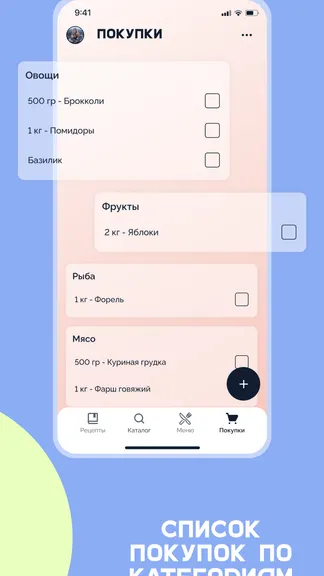 Скриншот 7/8