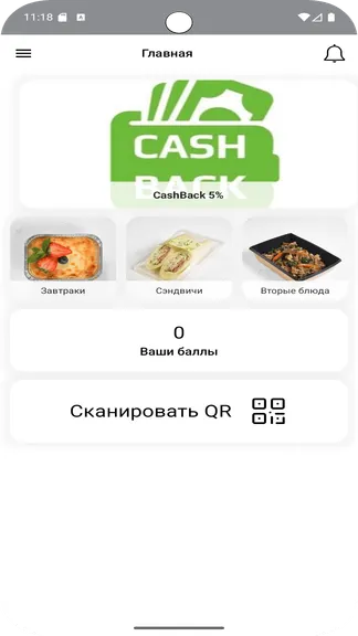 Скриншот 1/5