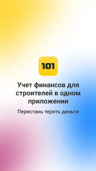 Скриншот 1/8