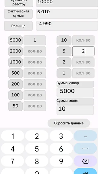 Скриншот 3/3