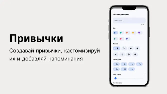 Скриншот 5/6