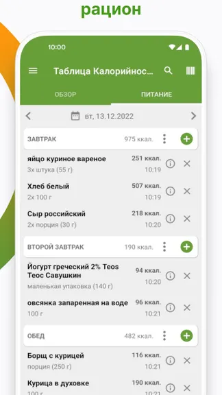 Скриншот 3/7