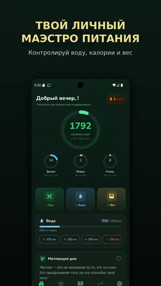 Скриншот 1/3
