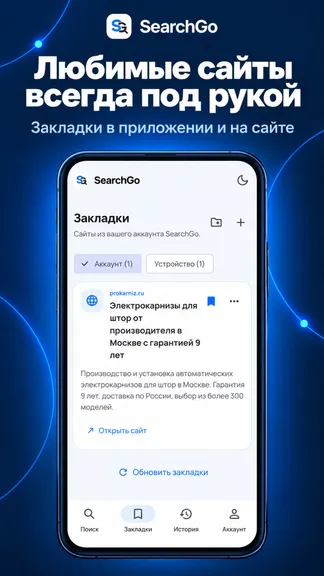 Скриншот 3/5