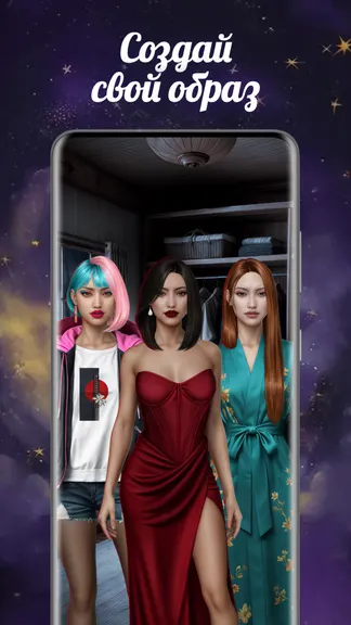 Скриншот 3/5