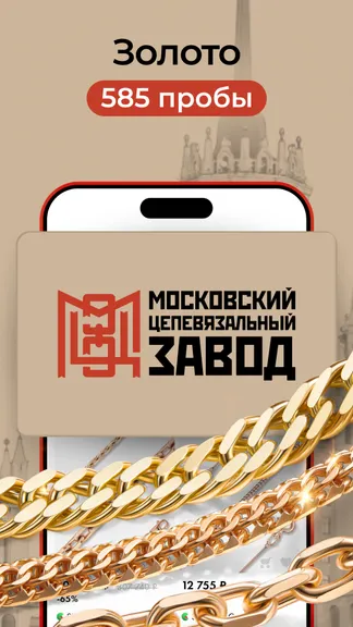 Скриншот 1/10