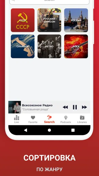 Скриншот 4/8