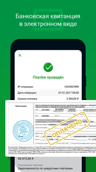 Скриншот 4/4