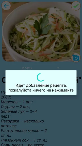 Скриншот 4/5