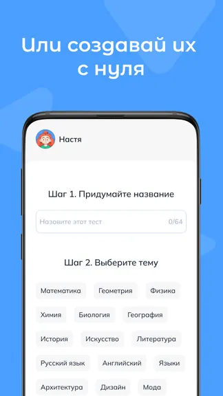 Скриншот 3/6