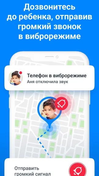 Скриншот 4/7
