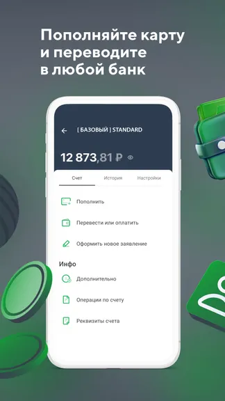Скриншот 4/5