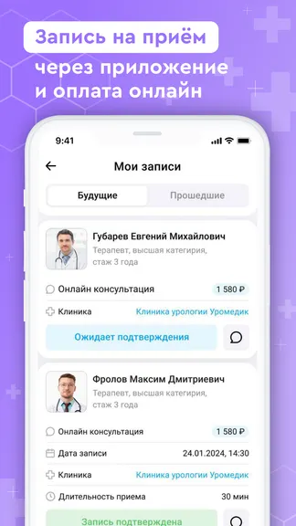 Скриншот 5/8