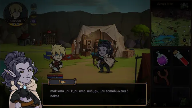 Скриншот 6/6