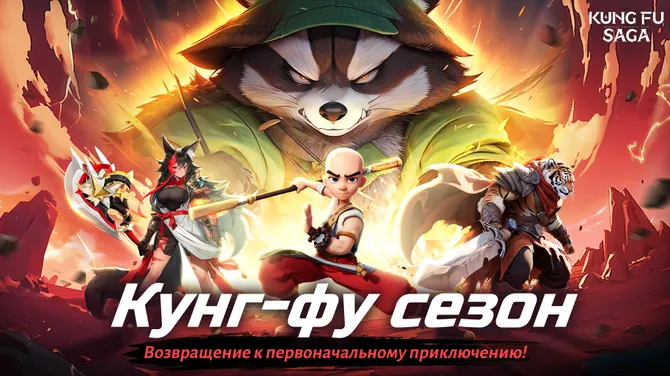 Скриншот 4/5