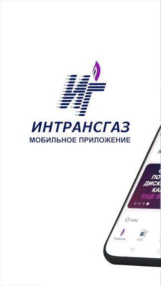 Скриншот 1/5