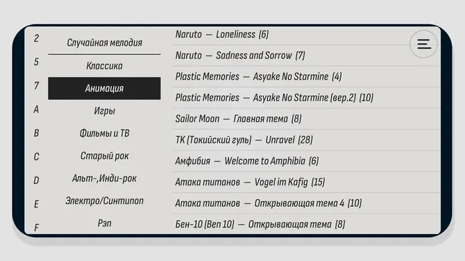 Скриншот 6/8