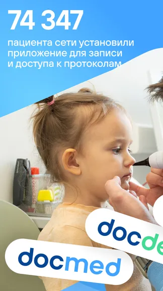 Скриншот 1/6