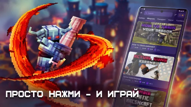 Скриншот 2/6