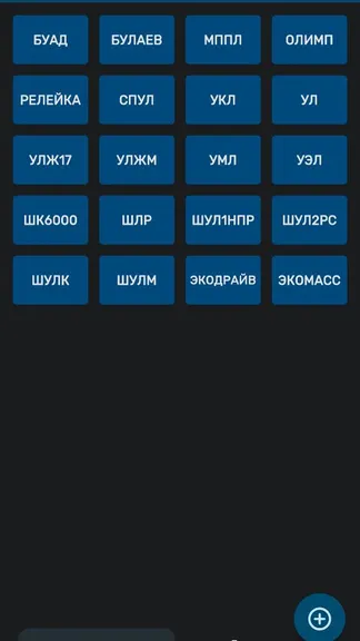 Скриншот 1/5