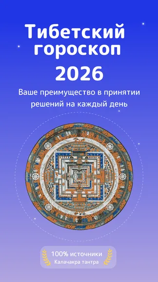 Скриншот 3/10