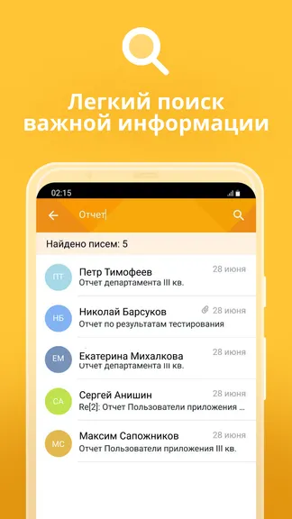 Скриншот 4/6