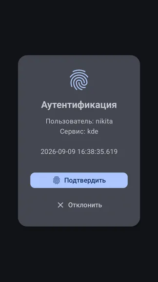 Скриншот 2/5
