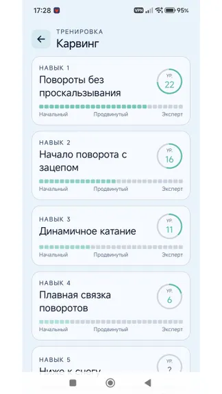 Скриншот 4/6