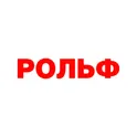 Рольф: продажа и покупка авто логотип
