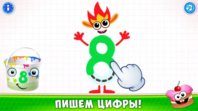 Скриншот 3/5
