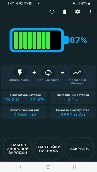 Скриншот 1/5