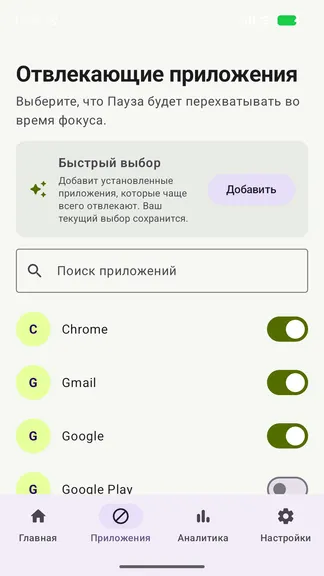 Скриншот 2/4