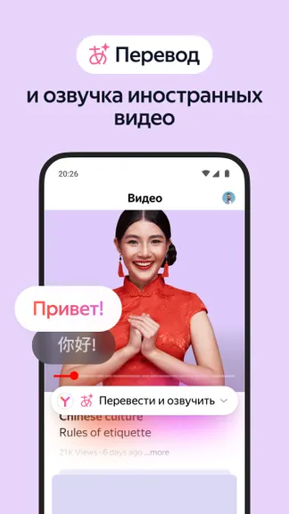 Скриншот 6/9