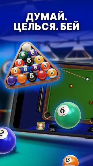 Скриншот 3/4