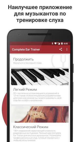 Скриншот 1/8
