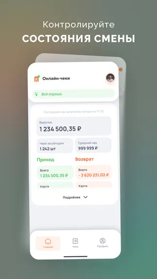 Скриншот 2/5