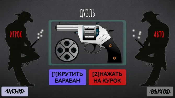 Скриншот 4/4