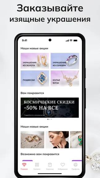 Скриншот 1/4