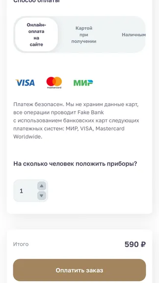 Скриншот 3/3