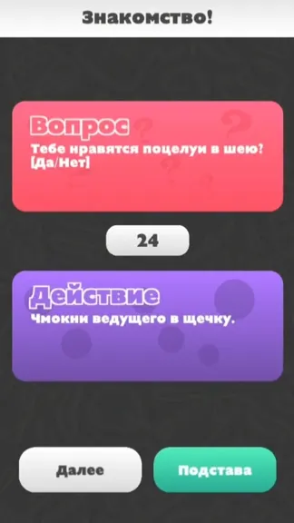 Скриншот 2/3