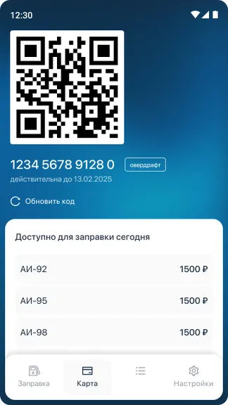 Скриншот 1/5