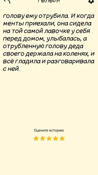 Скриншот 4/8