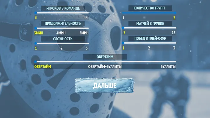 Скриншот 7/8