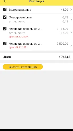 Скриншот 4/7