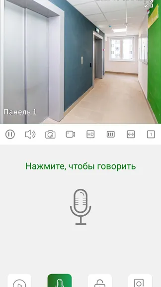 Скриншот 2/7